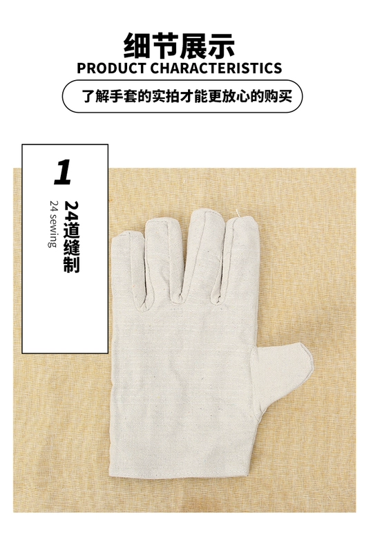 Găng tay vải dày hai lớp có lót đầy đủ Bảo hiểm lao động 24 dòng chống mài mòn công việc cơ khí nhà sản xuất thiết bị bảo hộ thợ hàn