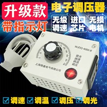 Single-phase 220V AC motor governor 4KW fan manual drill speed switch temperature regulating dimming with socket light