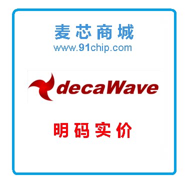 decawave TREK1000 evaluation board indoor positioning technical support original