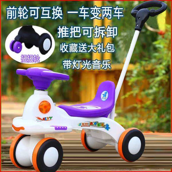Child twisted car with music muted wheel 1-3-6-year-old baby slide-bike toy twisting car swinging for the rest of the car