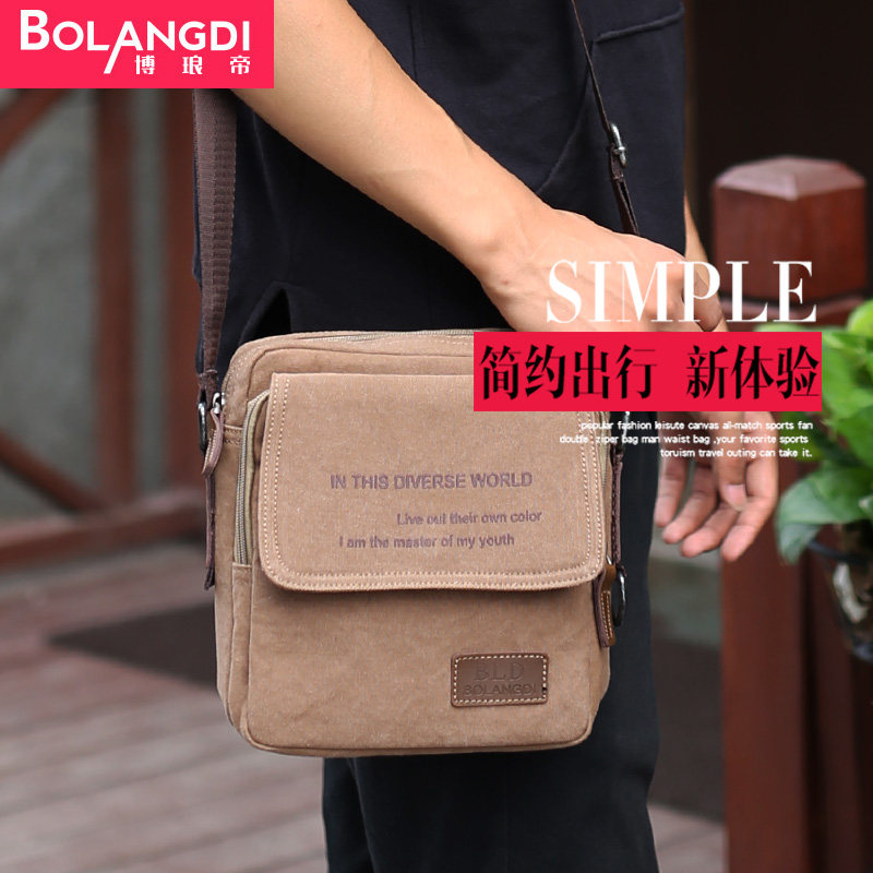 送手包牛津纺手提包横款休闲商务男士公文包单肩包男包帆布斜跨包