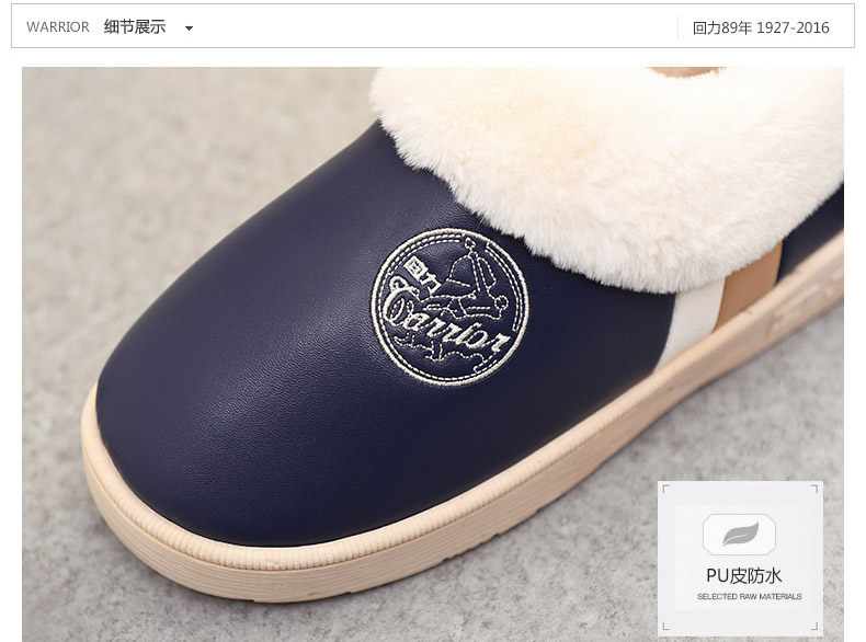 Chaussons enfants en autre WARRIOR pour hiver - Ref 1010993 Image 9