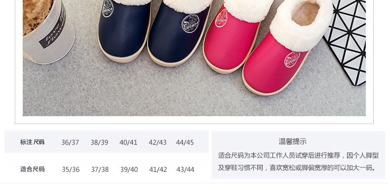 Chaussons enfants en autre WARRIOR pour hiver - Ref 1010993 Image 8