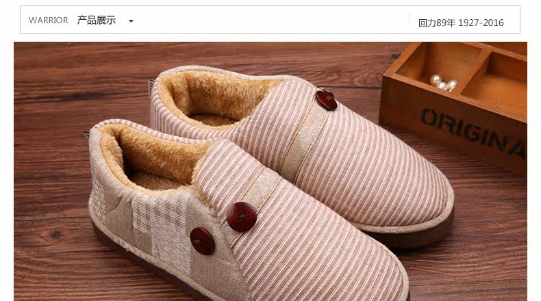 Pantoufles enfants en coton WARRIOR pour hiver - Ref 1007574 Image 10