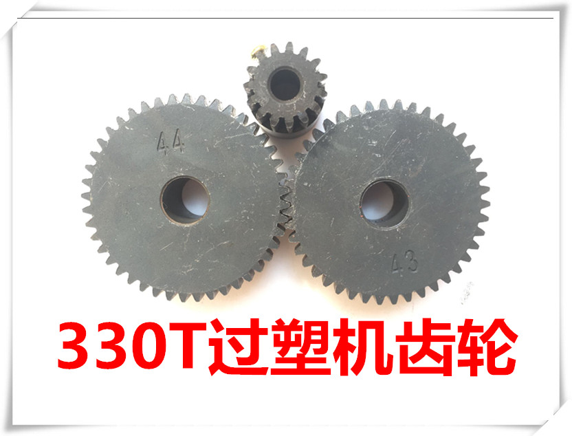 Plastic sealing machine over plastic machine over rubber machine accessories gear 330T over plastic machine gear accessories