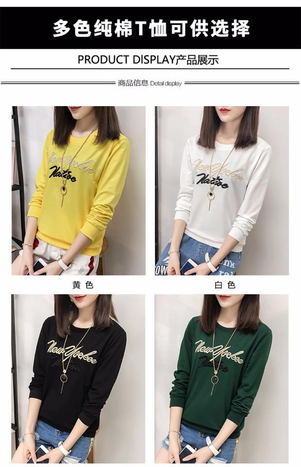 Xuân 2018 phiên bản mới Hàn Quốc của áo thun dài tay nữ mùa thu quần áo thời trang hoang dã quần áo chạm đáy mùa thu các mẫu áo thun dài tay nữ đẹp