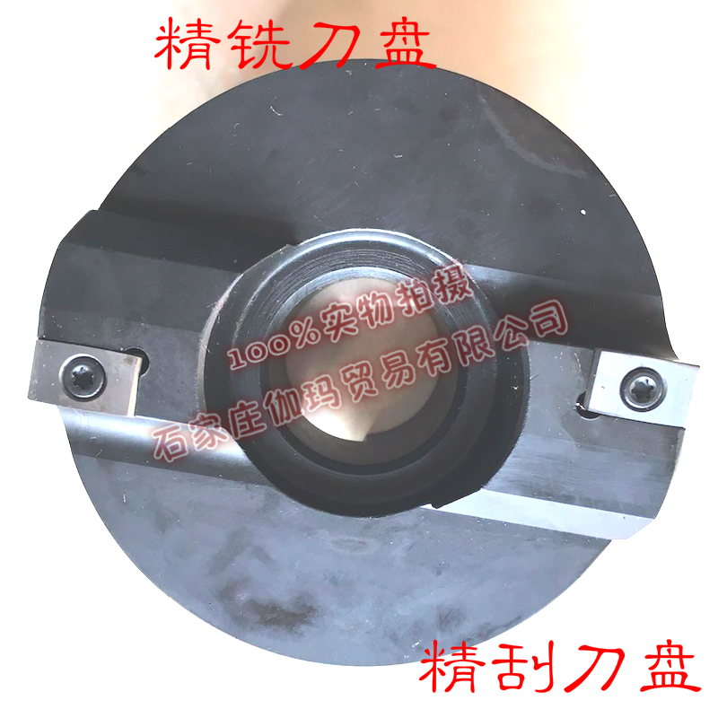 90 degree fine milling face milling cutter Indexable plane fine milling cutter 6F2K fine scraper YCE323YCE434
