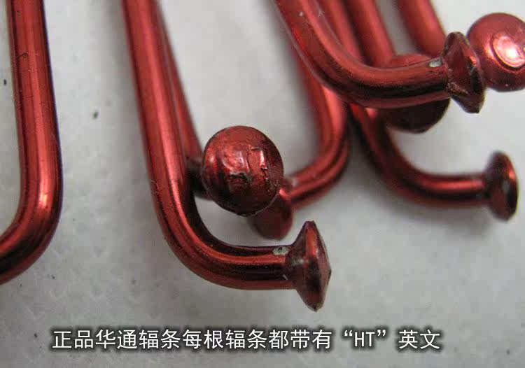 Roues de vélo cyclisme sur route - Ref 2379635 Image 9