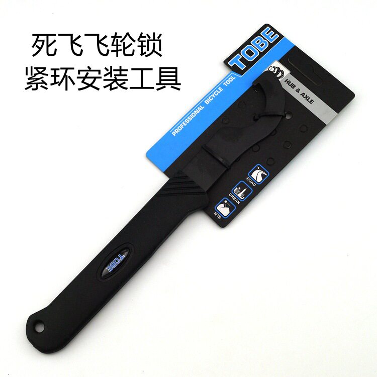 Clé pour réparation vélo - Ref 2302650 Image 7