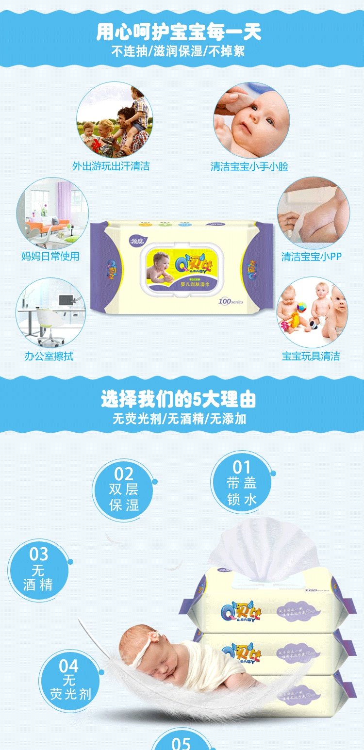 Khăn ướt bé sơ sinh đặc biệt 100 thậm chí không bơm cho bé 5 gói có nắp dùng một lần khăn ướt cho trẻ sơ sinh của nhật