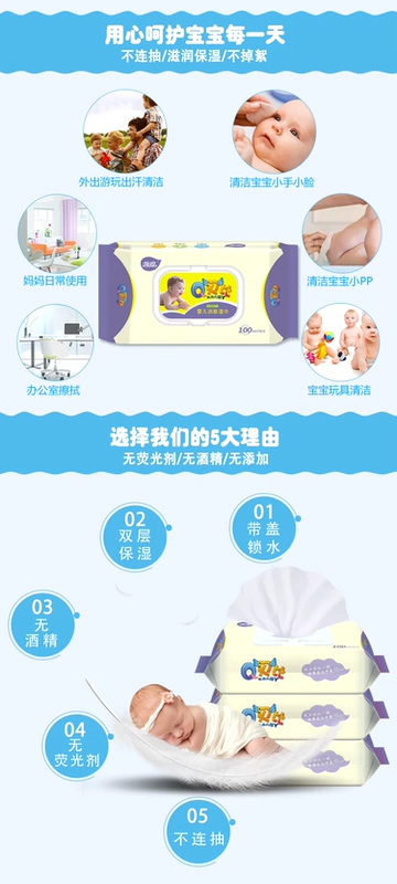 Bé lau 100 thậm chí không bơm 10 gói trẻ sơ sinh tay đặc biệt khăn lau rắm dùng một lần khăn lau ướt bán buôn giấy ăn