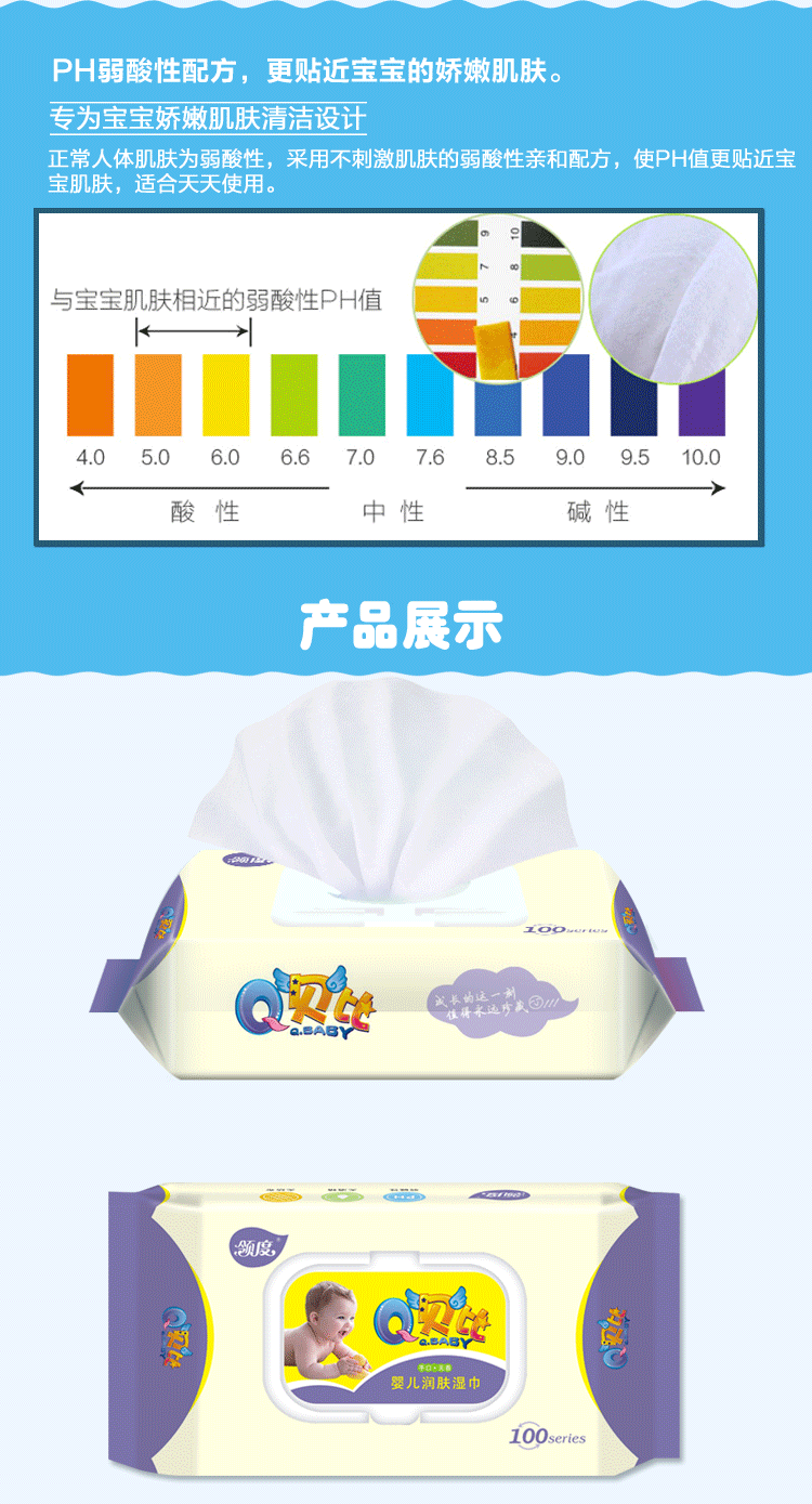 Khăn lau cho bé 100 cái có thể tháo rời có nắp bông mềm lau 6 gói lớn để gửi 20 chiếc túi mini bán buôn các loại khăn giấy ướt bán chạy