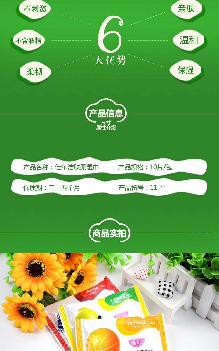 Khăn lau ướt 70 gói nhỏ Khăn lau cầm tay nhỏ cho bé 10 miếng Sơ sinh Khăn lau tay ướt đặc biệt bán buôn khăn ướt baby care