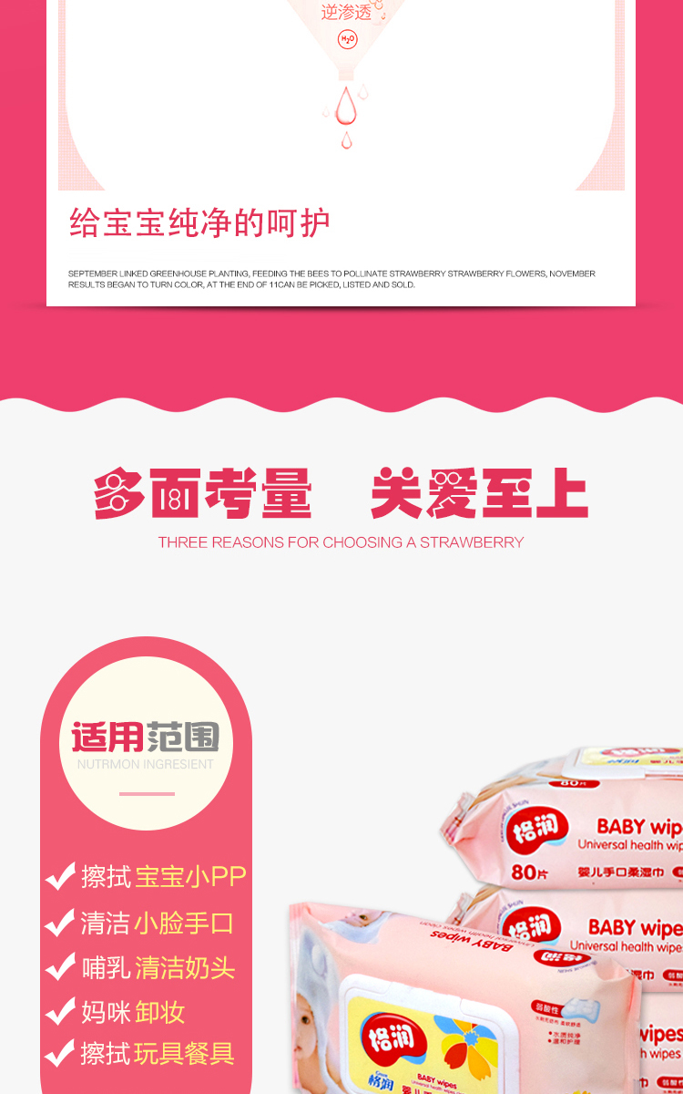 10 gói có nắp cho bé 100 khăn lau 80 trẻ sơ sinh lau mông ướt khăn lau tay bé bán buôn đặc biệt khăn ướt cho trẻ sơ sinh