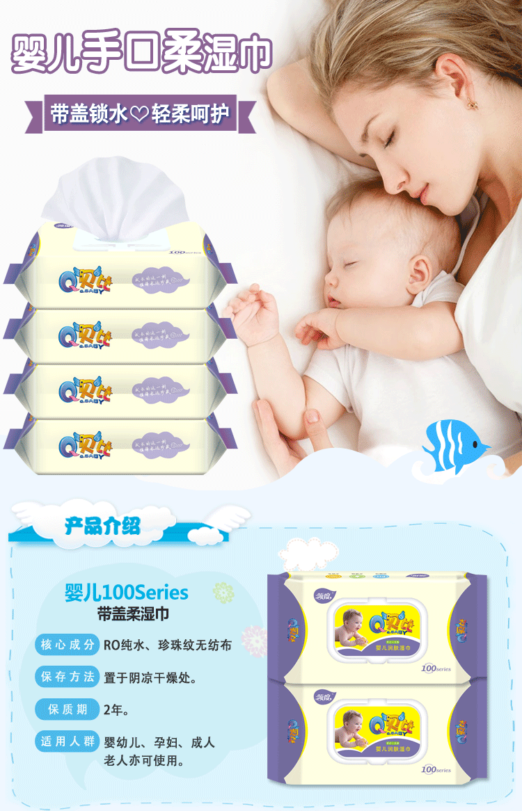 Khăn lau miệng cho bé 100 lần đặc biệt dùng một lần cho bé khăn ướt cho trẻ sơ sinh của nhật