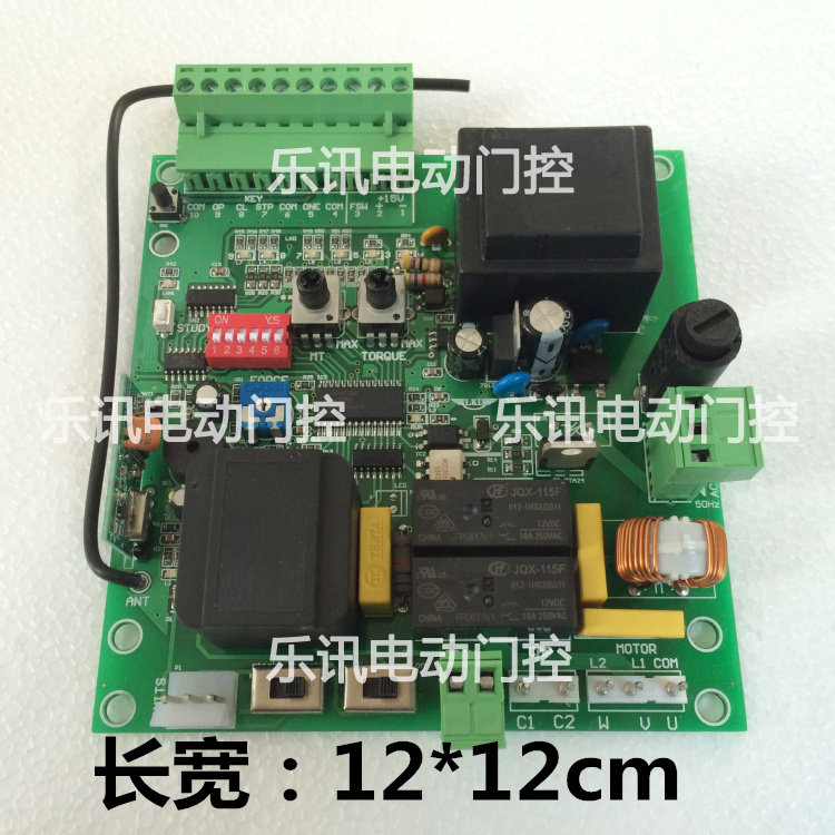 Factory price direct sales electric translation door built-in control board controller circuit board luxury export stable K33