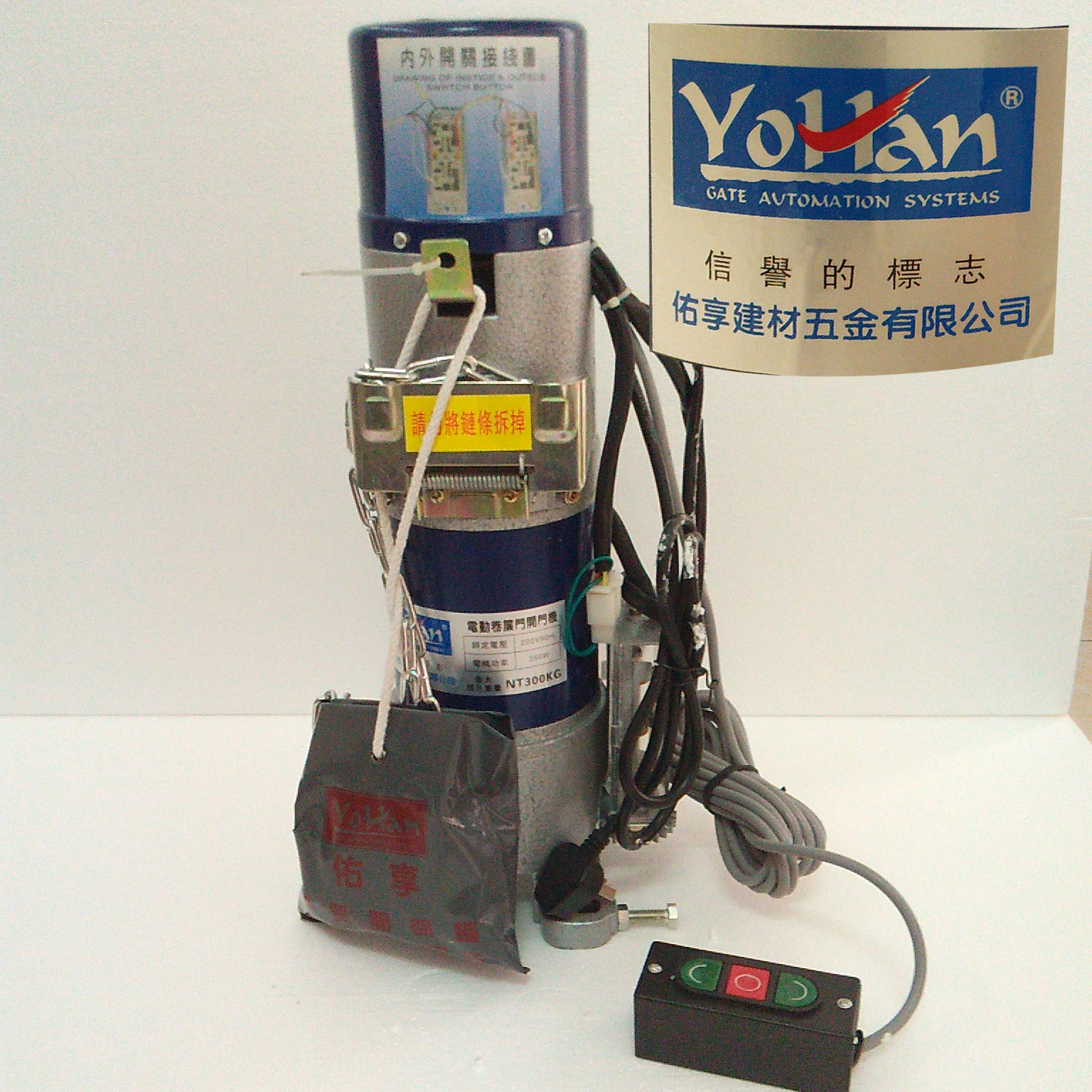 YOHAN Dongyuan Yu Yu Yu enjoy building materials roll gate motor NT500NT 300 electric roll shutter door open door garage door