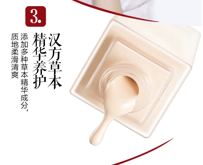 2 miếng 76 Meikang kem nền làm trắng da dưỡng ẩm dưỡng ẩm không thấm nước che khuyết điểm làm sáng trang điểm trước khi trang điểm nude sữa nền lỏng - Nền tảng chất lỏng / Stick Foundation kem nền hd