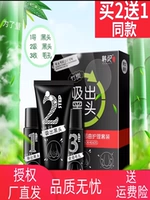 Шлем от черных точек, комплект, эссенция для ухода за кожей, сужает поры, очищение пор