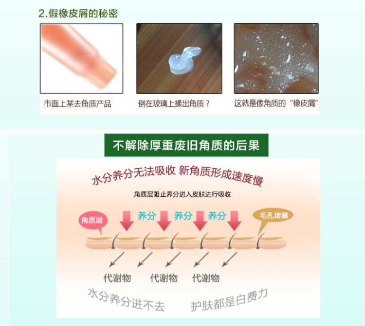 Bắn 3 chai để thay đổi 49 Xueling tẩy tế bào chết để tẩy tế bào chết trên cơ thể mặt nam nữ để da chết mụn đầu đen thu nhỏ lỗ chân lông bha và aha