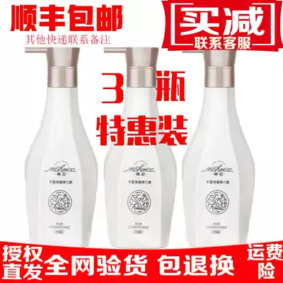 Perm magic fragrance plump curly elastic body hair protection roll moisturizing long-lasting female perm Q spring element fluffy