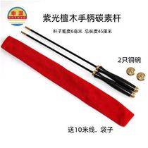 Shenao sandalwood handle double copper bowl carbon pole titanium alloy pole diabolo shaking pole glass fiber diabolo pole