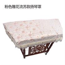 402 dulcimer cover dulcimer cloth dust cover cover cloth thickened cotton linen golden cotton optional dulcimer cover