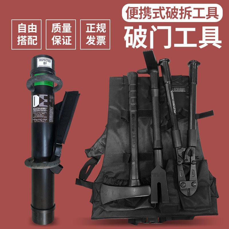 消防器材撞门破门器手动破拆工具组四件套撞门锤消防抢险救开门锤