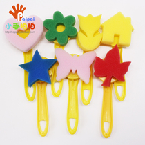7 sponge seals Sponge brush pattern brush paint seal Childrens graffiti early education diy art painting materials