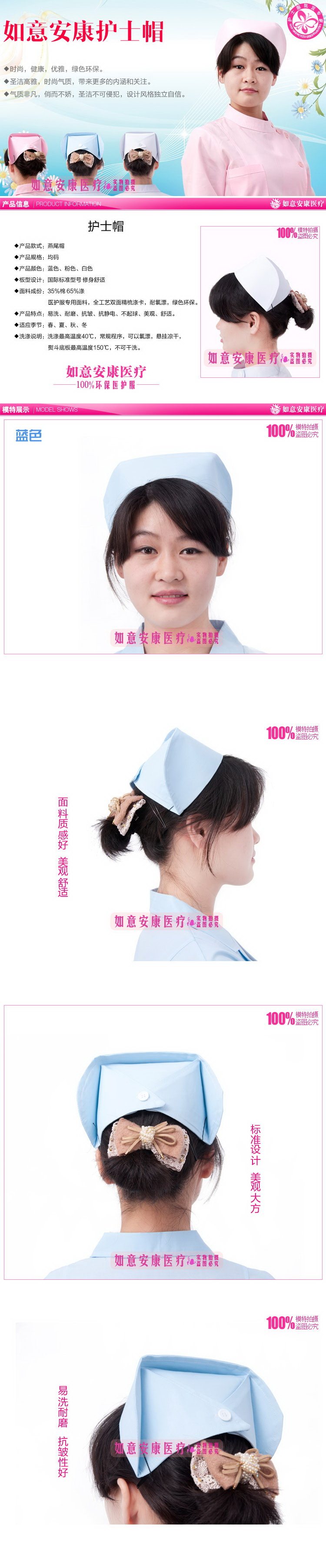 Uniforme infirmière - Ref 1860580 Image 6