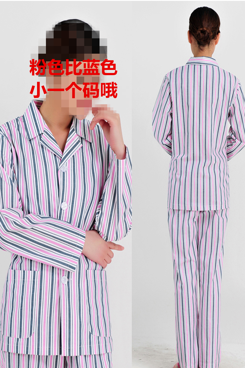 Tenue infirmière - Ref 1858899 Image 11