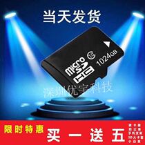 256GB mobile phone 64G memory card oppo vivo 512G mobile phone universal 128GB storage card 1024g