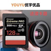 64G Canon Nikon high-speed SLR camera storage SD big card 32g driving recorder memory card 128g
