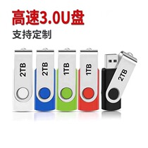 USB3 0 metal rotating U disk 1TB large capacity 2TB mobile phone computer dual-purpose mini student USB 512GB
