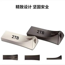 USB3 0 high speed 2tu disk 1TB metal stainless steel mini business USB flash disk mobile phone USB 1tb 2tb