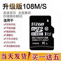 256GB mobile phone universal 512G high-speed memory card oppo red rice vivo millet 1TB dedicated TF card 1024gb
