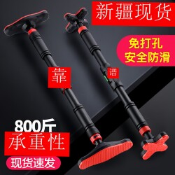 Xinjiang  Pull-Up Bar for Home Indoor Use, Wall-Mounted Door Pull-Up Bar, No-Drill Stretching Bar for Walls