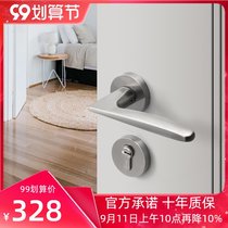 Yago Nordic style bedroom door lock interior modern door lock simple split door lock silent magnetic home