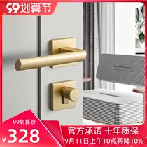 Agu Nordic modern door lock solid wood split door lock simple gold silent door lock indoor bedroom door lock