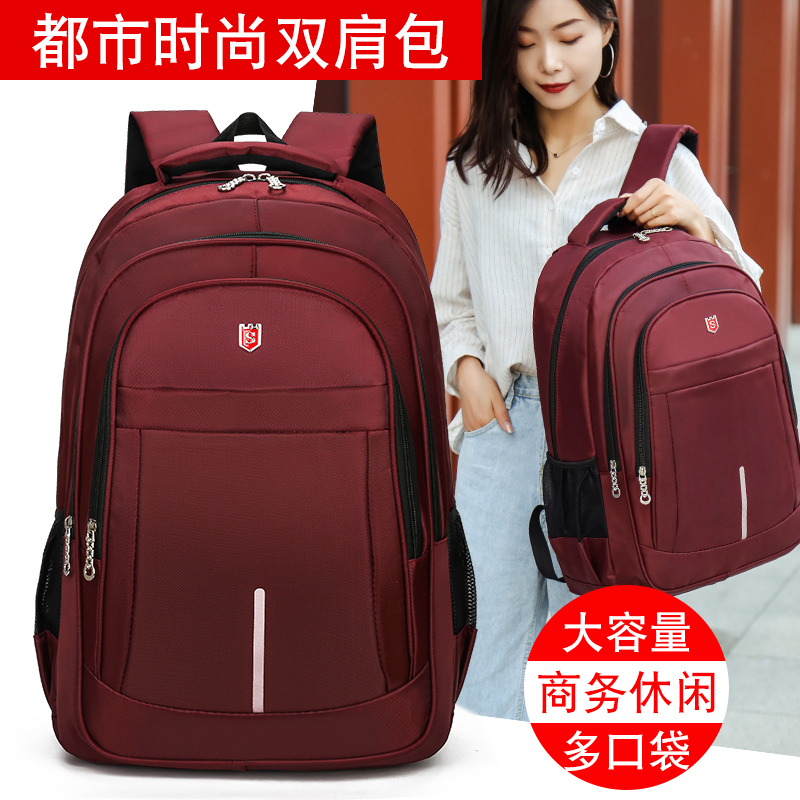 Backpack Women's Backpack Large Capacity Casual Men's Travel Fashion Trendy Computer Bag Junior High School and High School Student School Bag Backpack Women's Backpack Large Capacity Casual Men's Travel Fashion Trendy Computer Bag Junior High School and High School Student School Bag