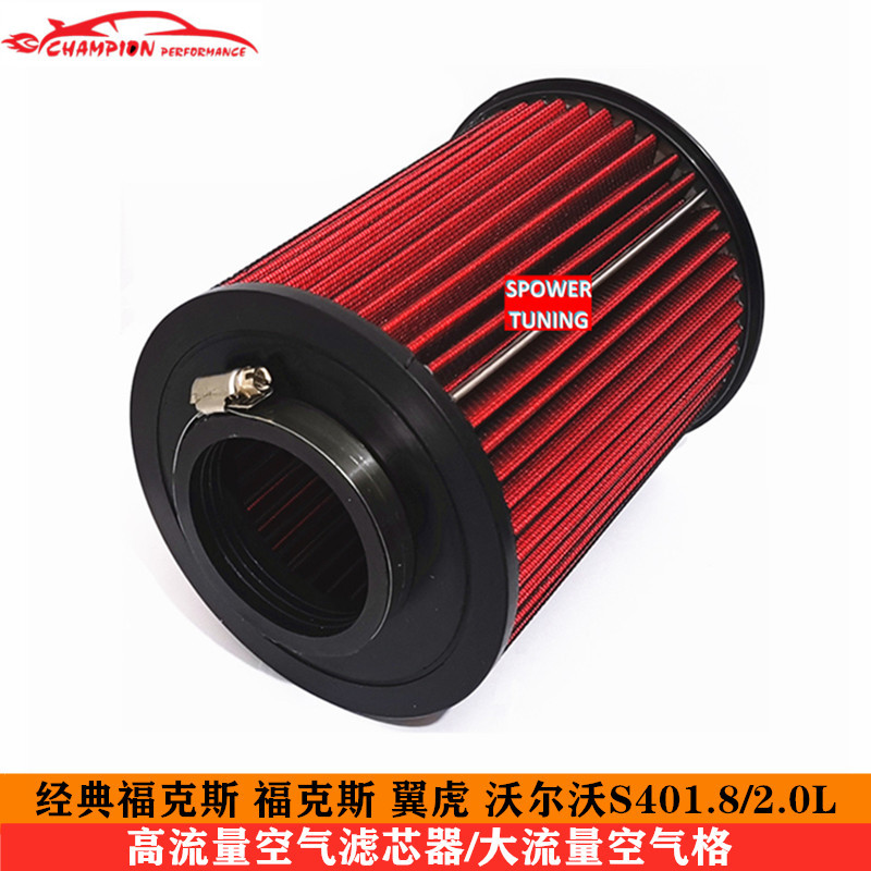 Modified Air Filter Suitable for Classic Focus High-Flow Air Intake Style Escort Air Filter Element