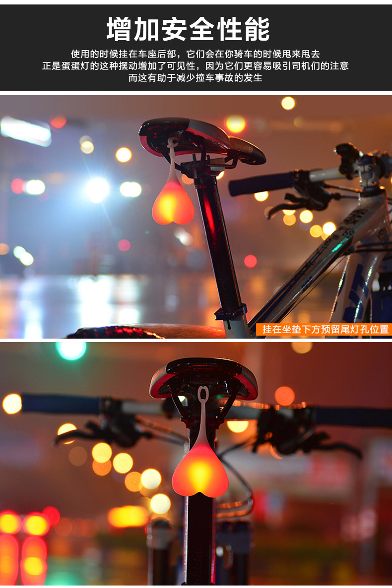 Lumière vélo - Ref 2401384 Image 8