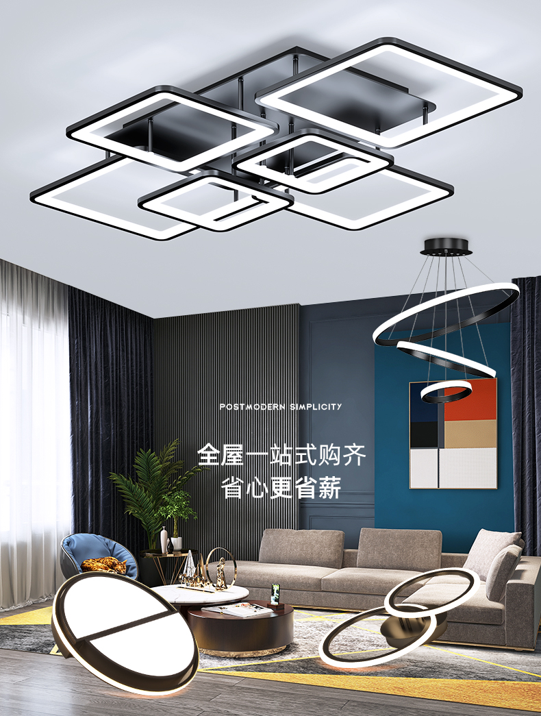 Ceiling lamp hanging rectangular light luxury living room lamp tremolo simple modern atmosphere whole house package net red lamps
