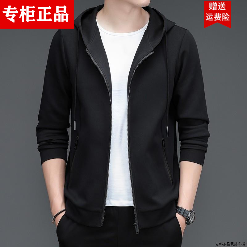 High-End Men's Sweatshirt, Loose Hooded Sports Jacket, Casual Zip-Up Cardigan Top, New Spring and Autumn Trendy Men's Clothing