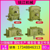 WPA WPS WPX40 50 60 70 70 80100120 dower reduceer reduceer