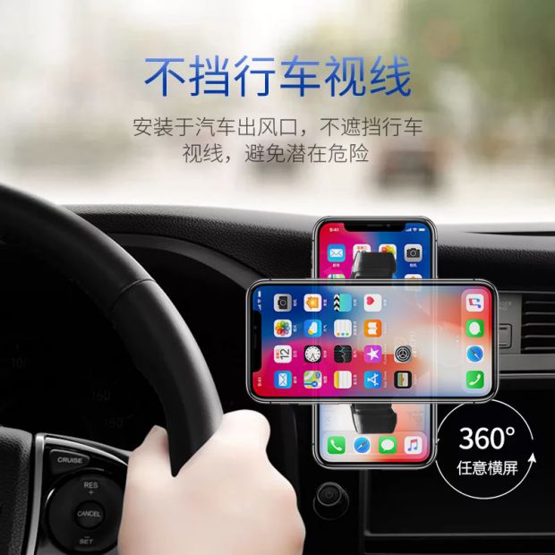 Xe điện thoại giữ xe có cửa thoát khí trên khóa loại sáng tạo đa chức năng hỗ trợ điều hướng iphone8 Apple x Samsung s8s9plus + clip xoay 360 độ phổ quát - Phụ kiện điện thoại trong ô tô kẹp điện thoại ô tô
