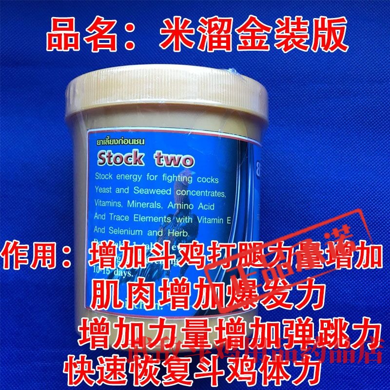 Fighting Chicken Drug Fighting Chicken Training Drug Fighting Chicken Contest Drug Fighting Chicken Contest Recuperation Drug Fighting Chicken Broiler 1 bottle of 100