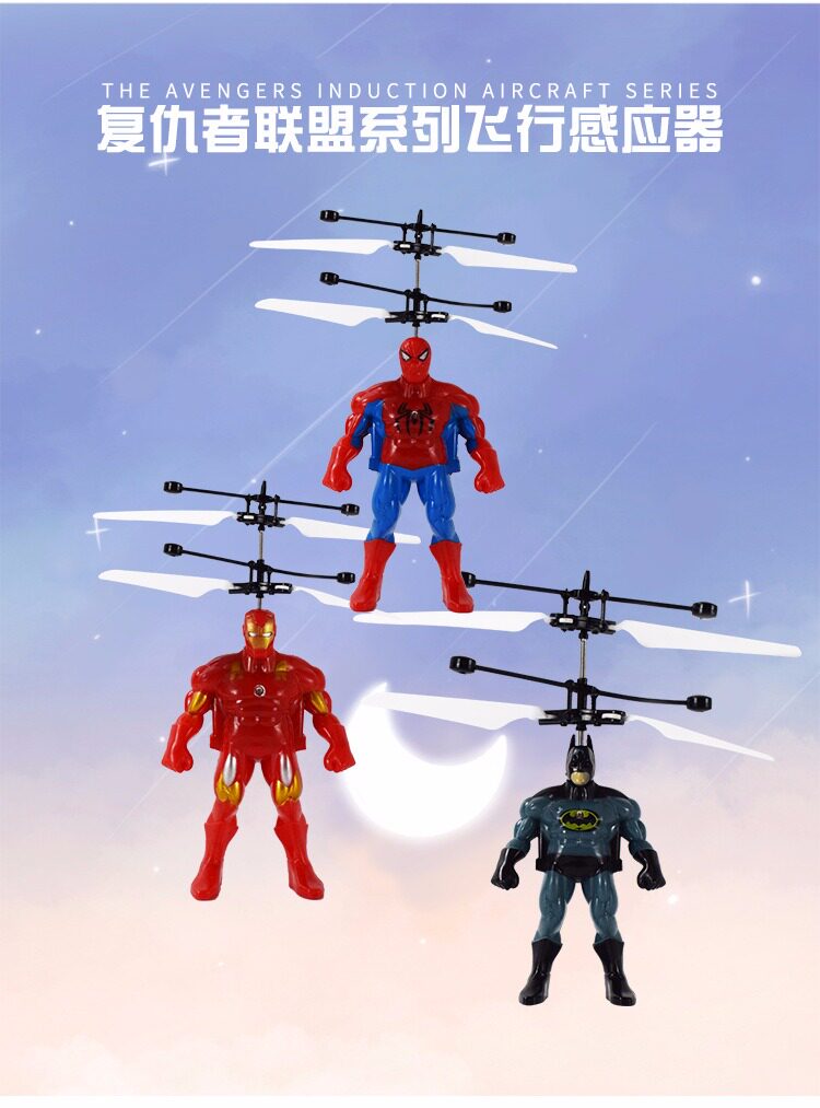 ufo smart fly ball sensing magical grip of sand sculpture creative super dark tech eccentric toy 12 years old