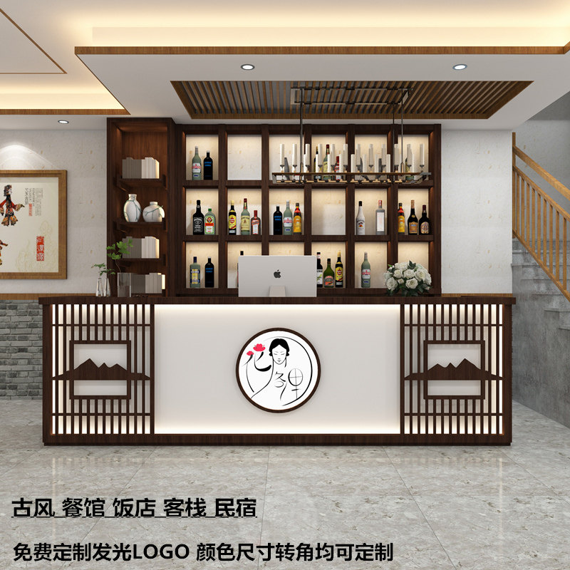 New Chinese retro style dining hotel bar cashier counter restaurant solid wood front desk reception counter shop customization