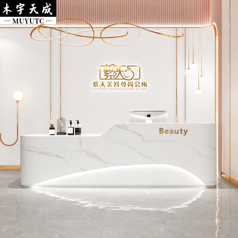 Simple modern beauty salon bar skin management health club company front desk reception desk clothing store cash register